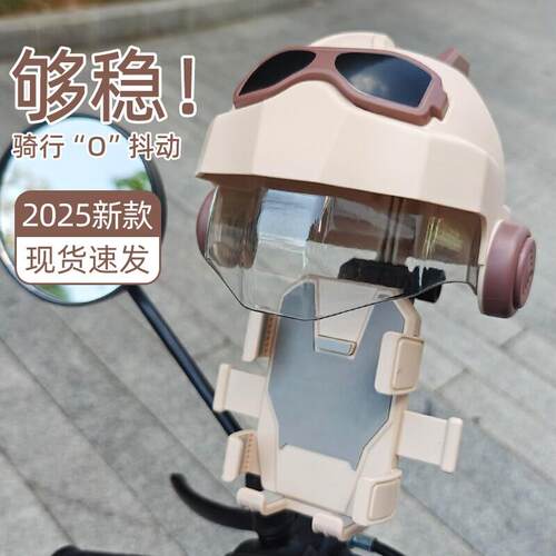 雅迪Q7冠能S9 E8S G35电动车手机支架防震防抖外卖骑手防水导航架
