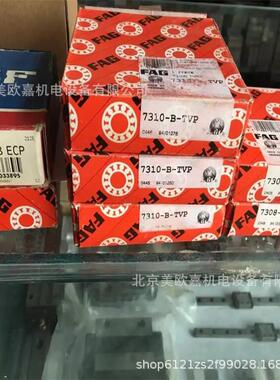 空气压缩机螺杆机头主轴润滑轴承 7310B.TVP.UO主机配套组合配对