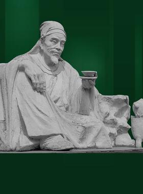 大型名人雕塑定制茶圣陆羽传统园林雕像塑像玻璃钢石雕工艺品摆件