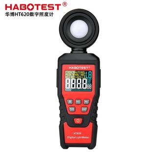 工厂店HT620数字照度计光度LUX测量仪光线光照检测亮度计