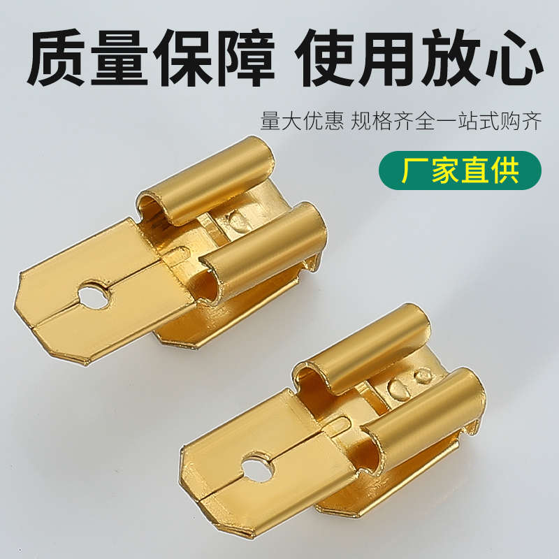 6.3插簧带双头插片反背分线器插簧端子冷压接线端子电线压线端子