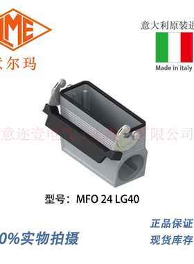意大利 ILME 意尔玛连接器 MFO 24 LG40 矩形重载