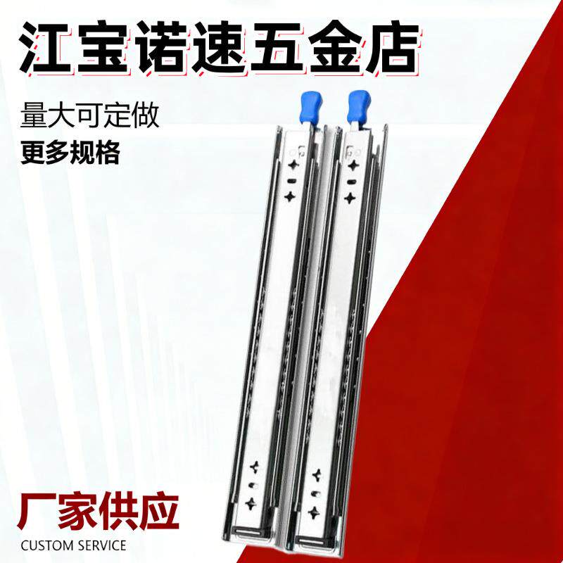 53带锁重型滑轨工业滑道导轨带锁三节机柜房车滑轨轨道