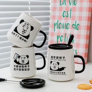 恶搞陶瓷马克喝水杯男女生家用早餐牛奶泡茶咖啡杯公司礼 创意个性
