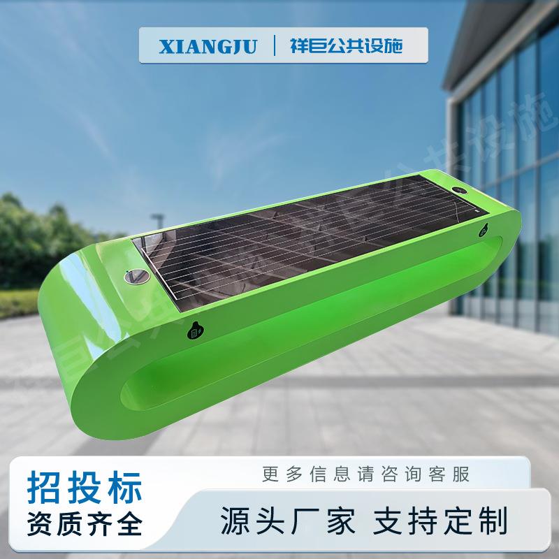 户外太阳能智能座椅手机无线充电长凳子公园长条凳休闲室外