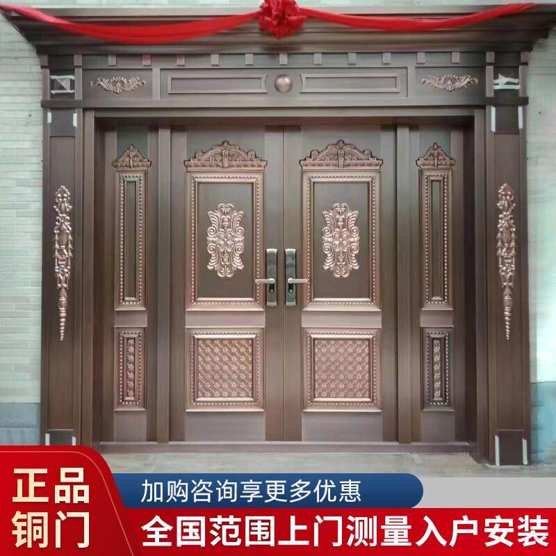 铜门别墅大门进户门入户门双门家用农村自建房大门高端别墅定制