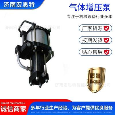 气体增压泵 气体充气泵 高压气体泵 多规格可选 HST价格优惠