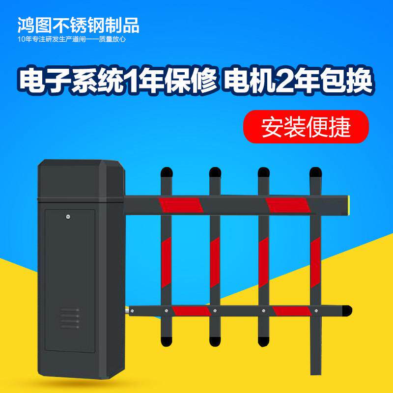 灰色单层栅栏道闸机小区遥控升降门闸酒店停车场车档杆工厂门栏杆