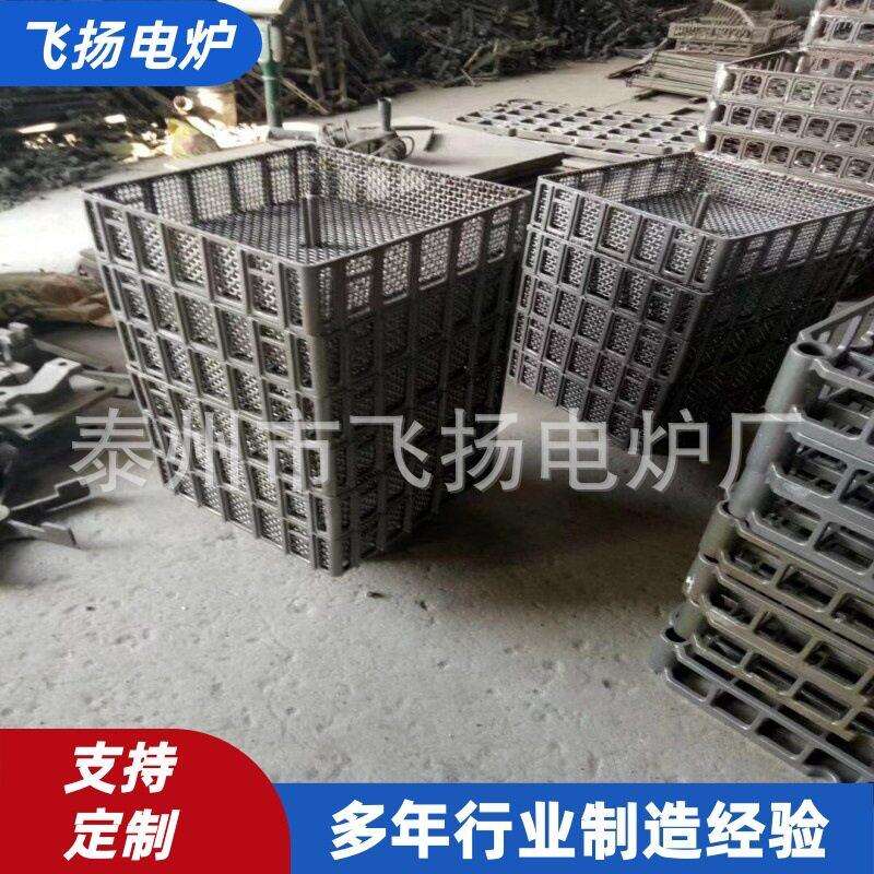 箱式多用炉装料框 爱协林易普森丰东料筐金色益科多用炉装料框