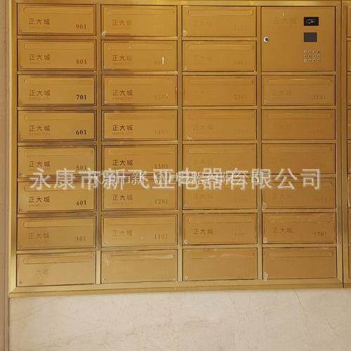 智能信报箱小区不锈钢智能信报箱室外防雨挂墙式智能信报箱
