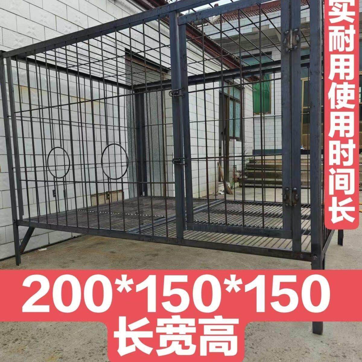 两米狗笼笼子大型犬室外实心焊接加粗狗场基地加固养殖钢筋专用
