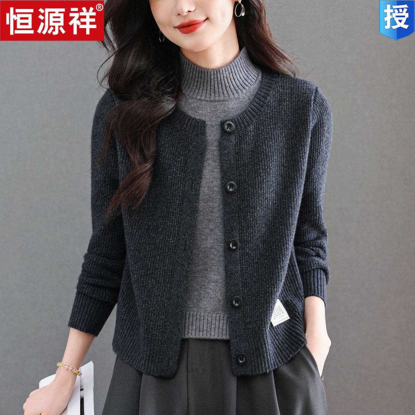 2026高级感假两件毛衣外套女短款小个子加厚拼色羊毛针织打底衫