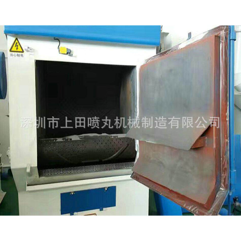 履带式打沙机履带式自动上料抛丸机铝件铜件表面氧化抛丸清理机