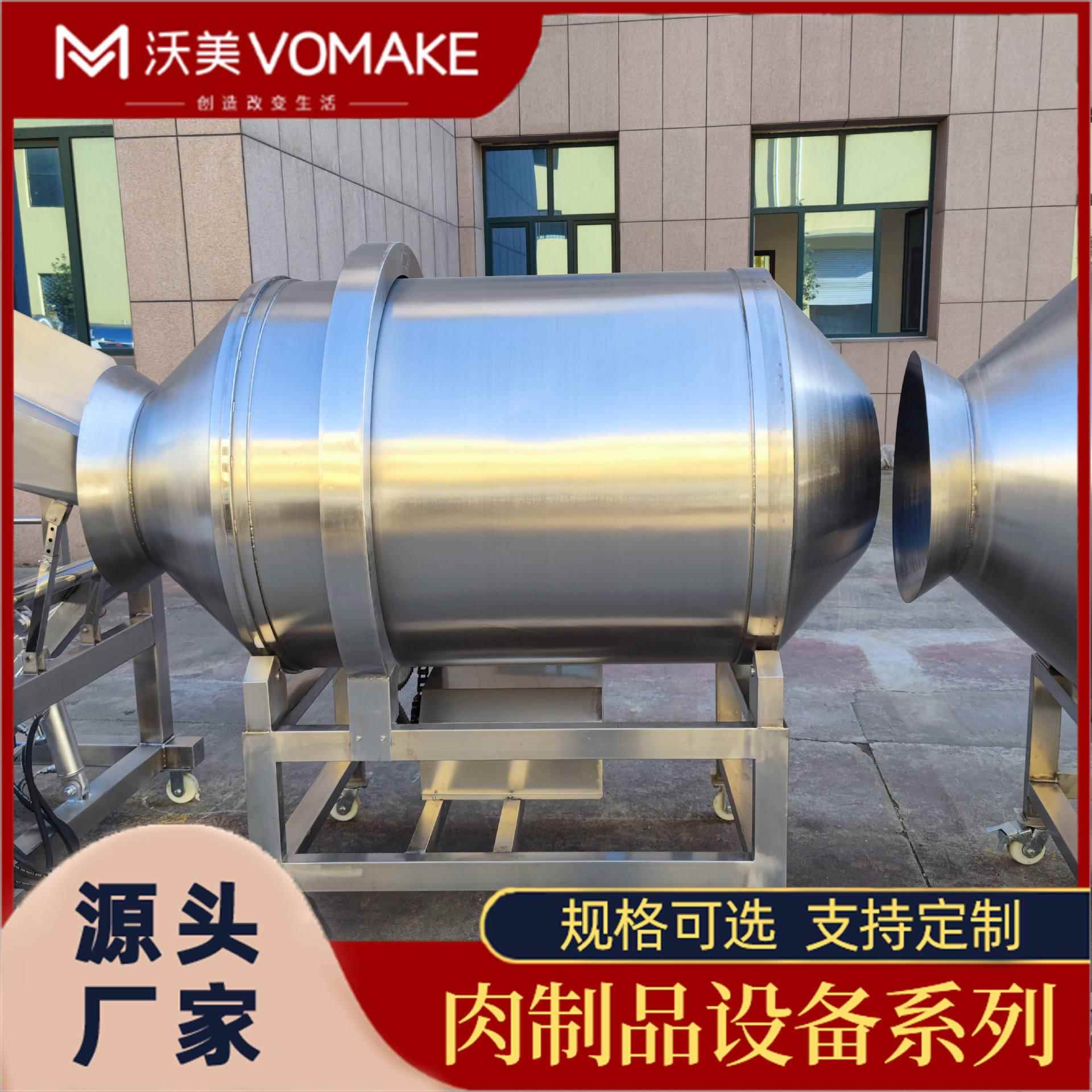 商用鱼肉真空腌制机大型腊肉混合入味设备全自动变频滚揉机