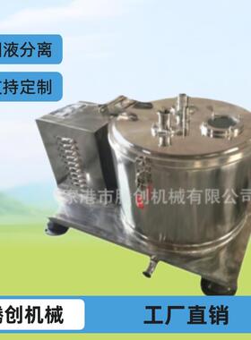 厂家直供PSB-J300平板式洁净密闭型全自动小型机械实验室离心机