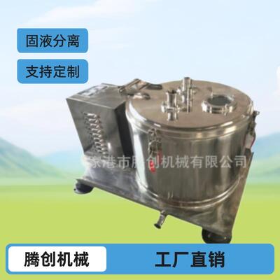 厂家直供PSB-J300平板式洁净密闭型全自动小型机械实验室离心机