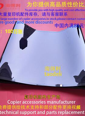 适用 富士施乐转印带 DCC3370 4470 5570 7835 7845 转印组件刮板