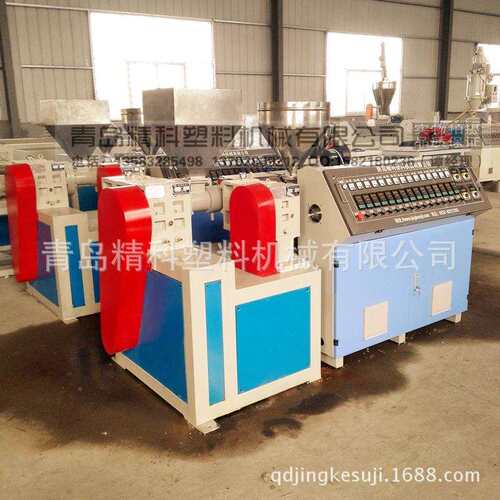 供应 三层共挤pe管材塑料拉管挤出机设备厂家直销