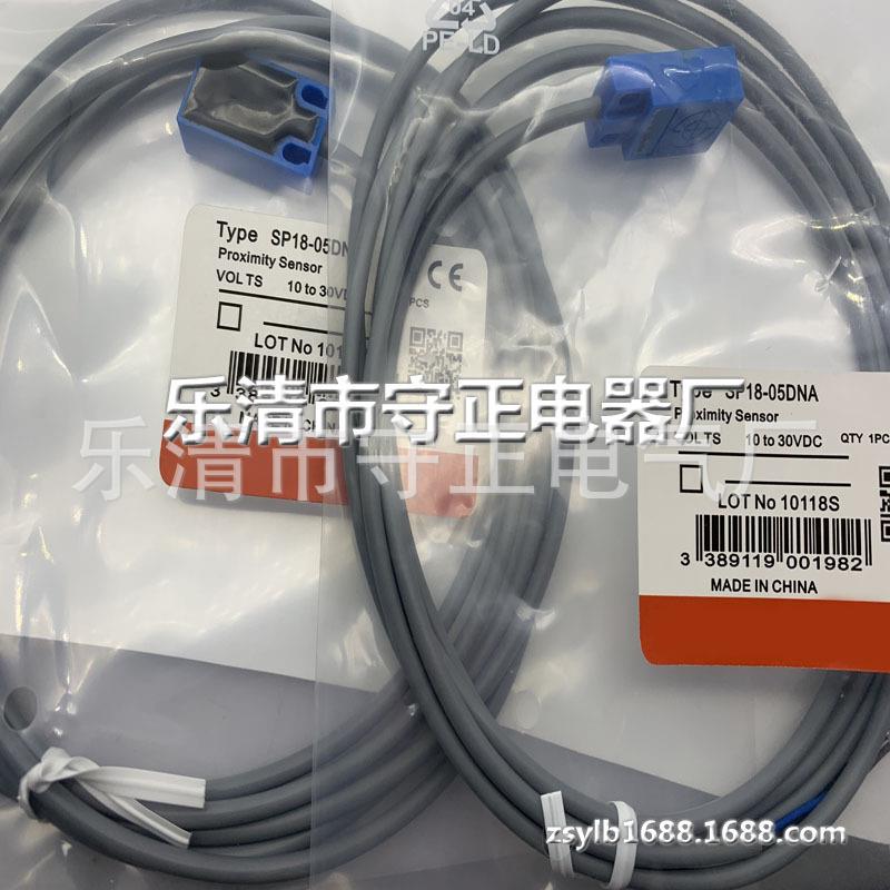 现货 传感器 SP18-05DNA 接近开关 全新 实拍