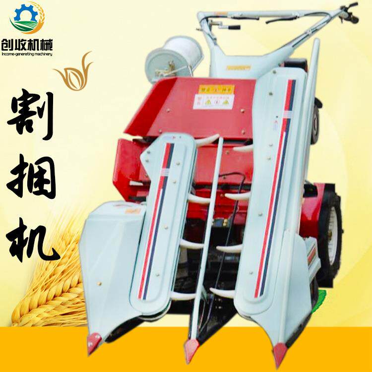 全新自走式小麦收割打捆一体机艾草水稻收割机厂家直销型号齐全