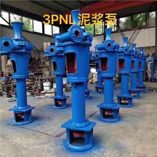 P泵NL式泥浆泵 立杂质泵河塘清淤单级家 用加长泵排污泥浆泵