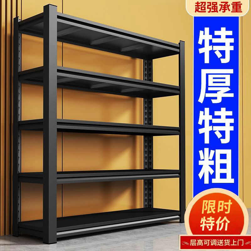 加厚立柱通体置物架仓库家用厨房落地展示架收纳仓储货架超市多层