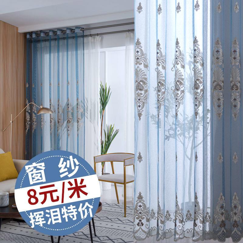 2025年特价高档绣花纱帘帘温馨现代落地窗成品挂钩式欧式定制白纱