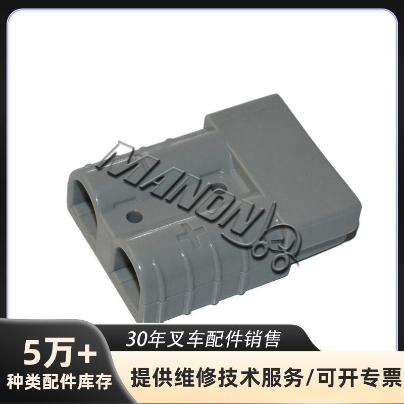 LINDE林德海斯特叉车配件电源插接器转换器变压器灯光DC电源