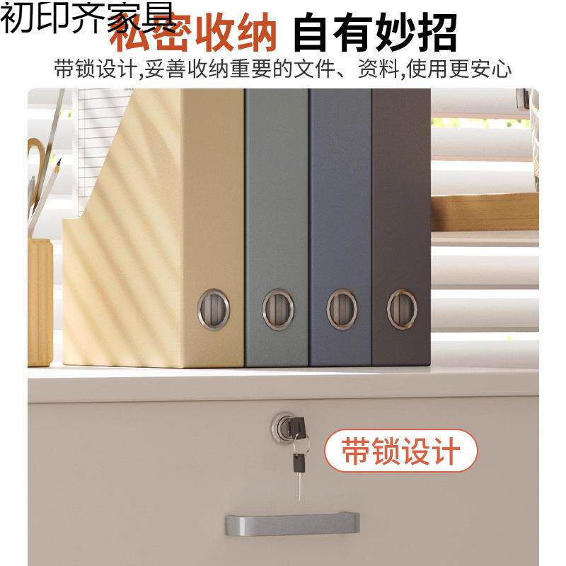 工位文件柜办公桌侧边置物柜桌下收纳储物柜带锁抽屉打印机置物架