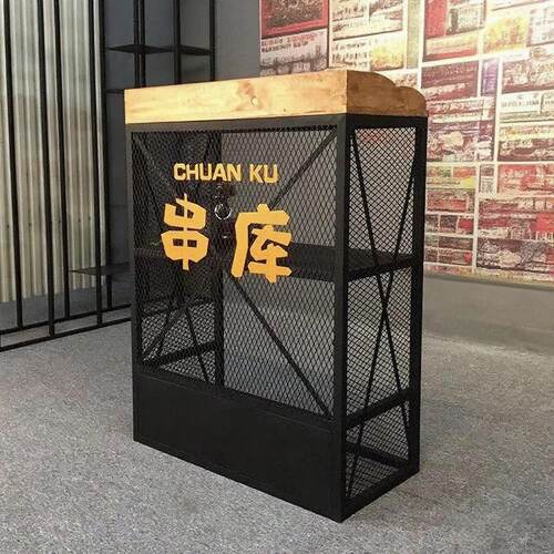 覆古铁艺工业风餐厅迎宾台酒店烤鱼火锅店接待台小型收银台演讲台