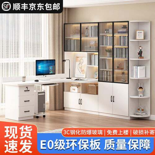 实木转角书桌书架一体卧室简约台式电脑桌书柜组合学生家用学习桌