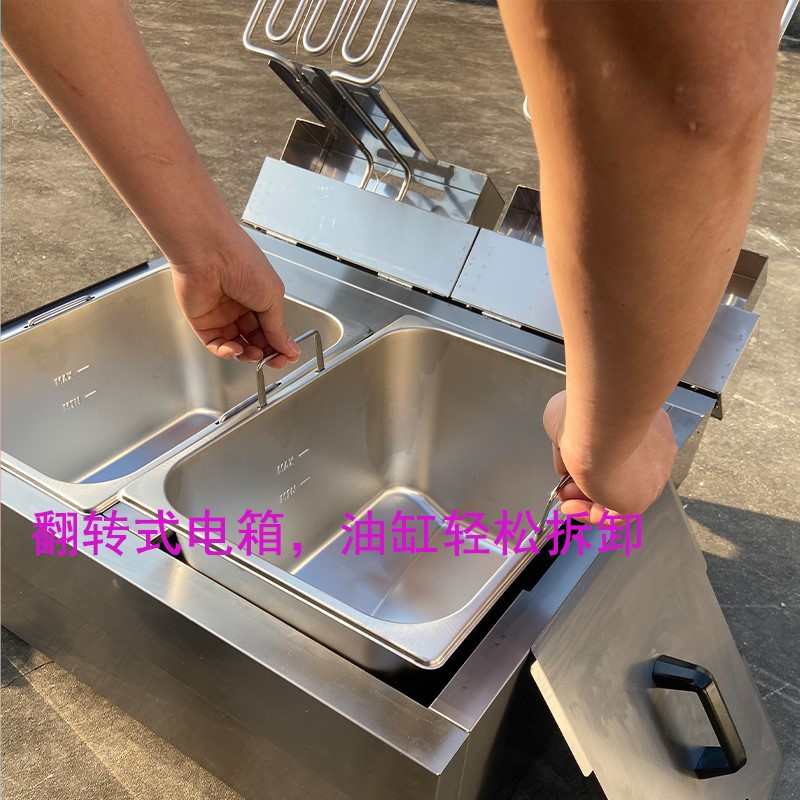 商用电炸炉903/904新粤海同款大容量加厚炸锅恒温电炸炉摆摊专用