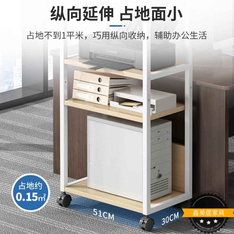 层G550A可动办公室落地打印机置物架多收纳书架带轮小型电移脑主