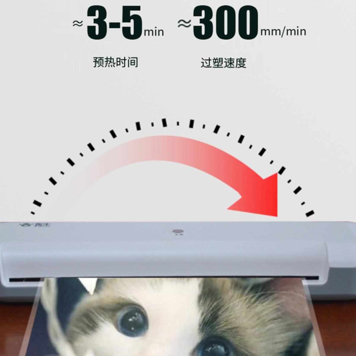 通用过胶8k封覆膜机照片热塑塑封机办公商用家用过塑机封a4塑机a3