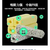 细菌屋滤材周转箱过滤纳米鱼缸过滤滤材净化陶瓷环培菌柱净化水质