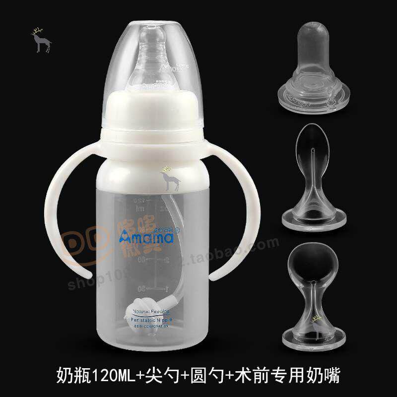 滴管宝宝奶瓶勺子兔唇唇防呛唇裂腭套装术后奶瓶术前奶嘴奶嘴专用