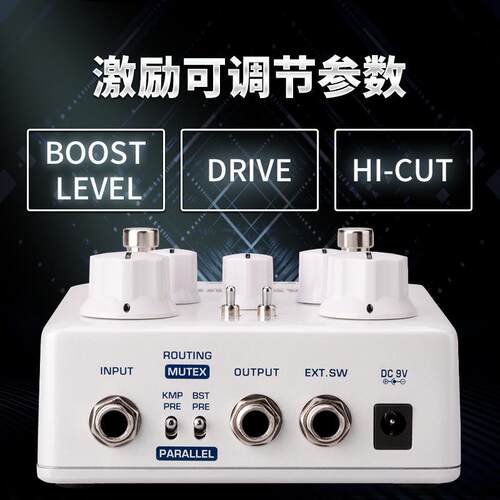 NUX Masamune激励与压缩双踩钉效果增强音色平衡信号单块效果器