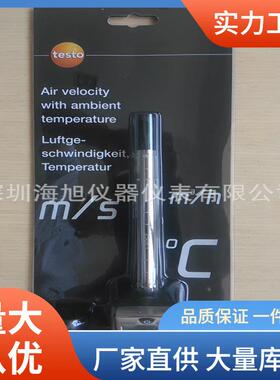 testo405V1风速仪热线式风速仪德图405V1特价优惠新风系统