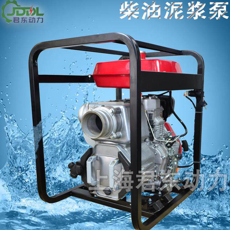 抢4寸柴油泥浆泵小型自吸污水泵防汛工排涝泵非开挖地抽JZC险水泵