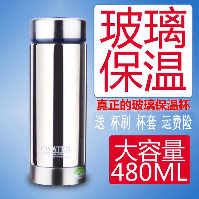 EWATER双层玻璃保温杯 卡其色大容量水杯480ml 女士直身玻璃保温