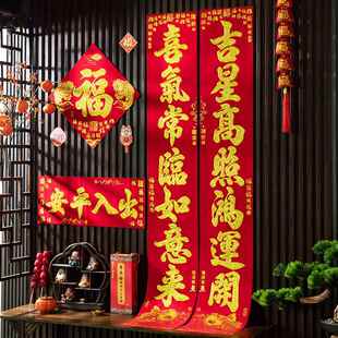 磁吸对联新年装饰大门福字2026马年春联大礼包纸质春节装扮过年