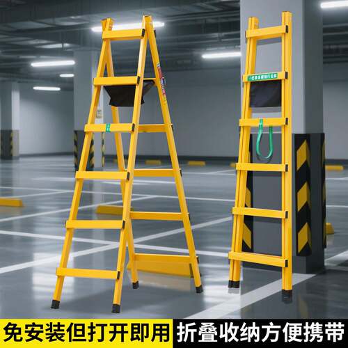 行走梯加厚碳钢工程梯便携人字梯子家用工程走路步梯折叠伸缩楼梯