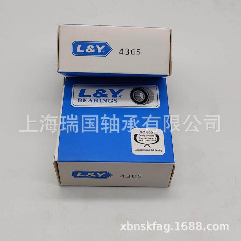 蓝宇L&Y轴承4309 4310 4311 4312 4313 4314 4315 4316 4317-2RS - 实物图