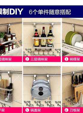 直销层调味三架不锈钢厨房置物架收物储架TJZ壁挂件厨房用纳品
