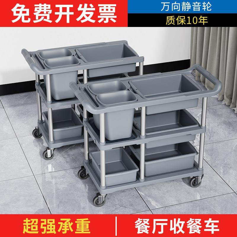 收餐车收碗车餐盘收集车餐厅推餐车饭店推车碗碟手推车酒店送餐车,商业/办公家具,餐盘收集车,淘宝优惠券,粉丝福利购,淘宝优惠卷