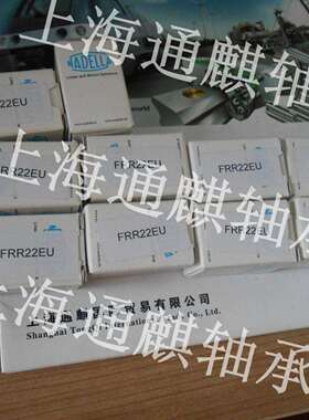 NADELLA偏心滚针滚轮FRR22EU轴承FRR22EU G2轴承
