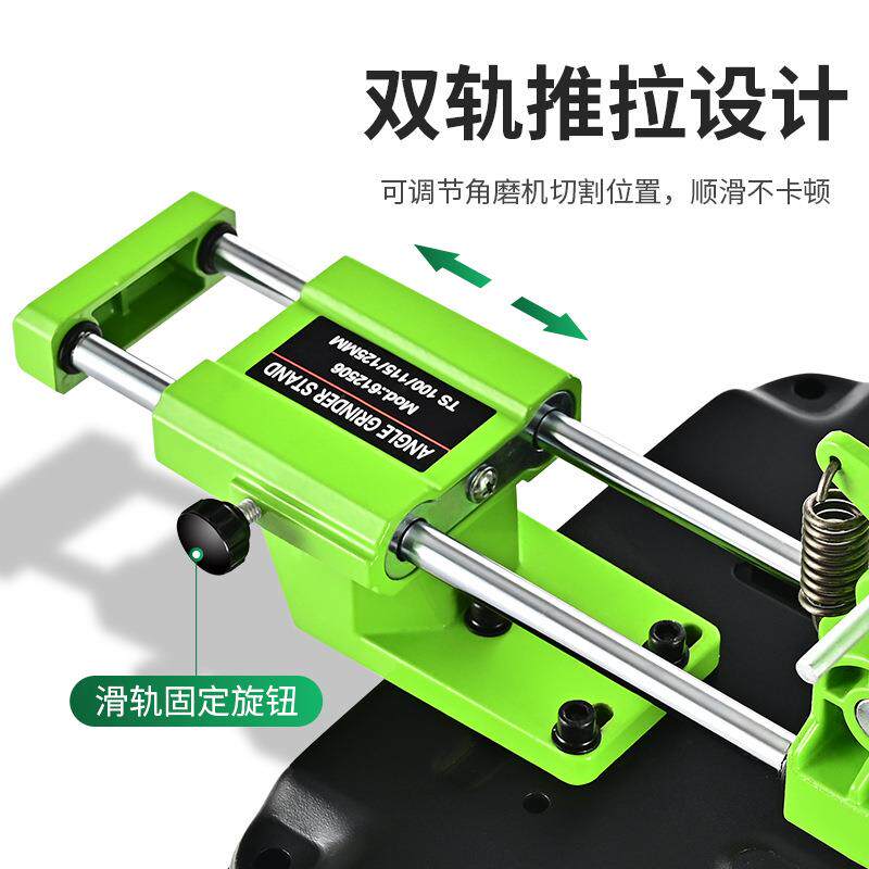 台固定角磨机万厚支架变切割机加底座改装手磨机磨光608用机平工
