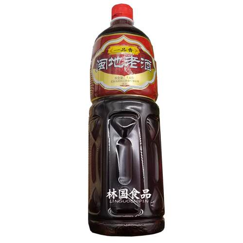 福建老酒闽地一品香米酒红曲炒菜去腥佛跳墙浇面1.45Lx2瓶套餐