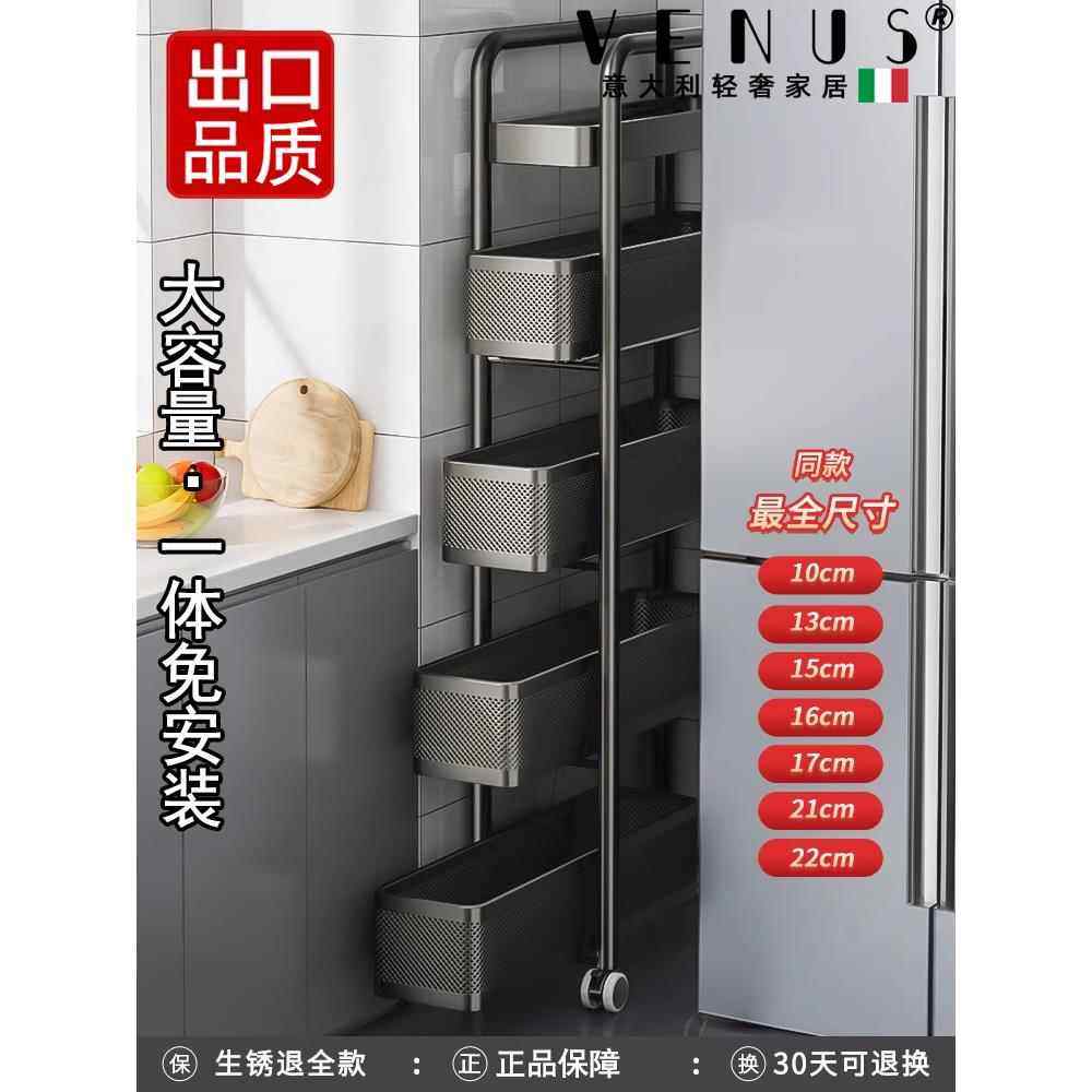 意大利狭缝厨房储物架角落冰箱侧极窄狭缝拉出篮间隙储物架,厨房/烹饪用具,厨房置物架/置物柜/角架,淘宝优惠券,粉丝福利购,淘宝优惠卷