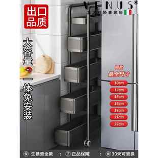意大利狭缝厨房储物架角落冰箱侧极窄狭缝拉出篮间隙储物架